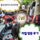 푸드마켓 | 야드세일! 홍대 빈티지 프리마켓 욕망의 방문 후기 💸