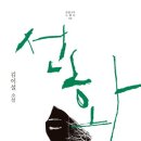 선화 네이버블로그