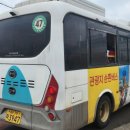 우도사랑협동조합 | 우도사랑협동조합 관광지 순환버스 3947호