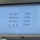 산호대로43길 이미지