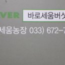 홍제농장 이미지