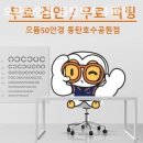 우성콘택트렌즈 이미지