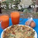 점촌공인중개사사무소 이미지