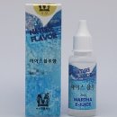 아이스블루 이미지