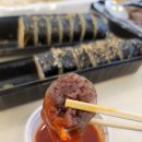 유니김볶이