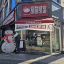진천쌀빵 미잠미과(하남 미사직영점) 이미지