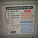 홍태공 | [아이스박스] HDF 해동 뉴멀티 새우통 소형 낚시 쿨러 7리터 (호래기 쭈꾸미 낚시 아박 겸용)