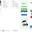 정의파트너스 이미지