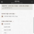 가루하루