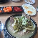 부산 회식·점심 맛집 2곳 총정리 | 광복동 새옹지마 돌게탕 + 영도뼈다귀해장국 후기