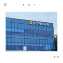 하나로마트 이천축산농협본점 후기
