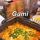 구미중앙로-7 이미지