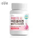 건강앤