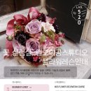 오이공스튜디오