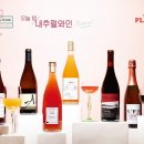 내추럴와인플레이스