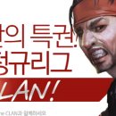 (주)팀루나틱 이미지