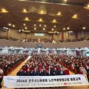 전주시니어클럽 웹이코노미