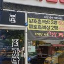 베이프독 이미지