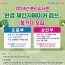달서구립 본리도서관 이미지