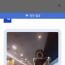 아이원 골프스튜디오 이미지