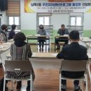 남목2동 이미지