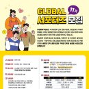 유엔애드