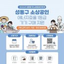 성동 뉴스1