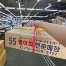 [대구/칠곡] 대구 매천수산시장 신화수산 전어, 도다리 포장후기