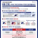 라인 - 남구 삼산로 261 | 라인