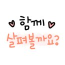 복음크린 이미지