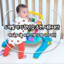 에듀세탁 | 6개월 아기 장난감 추천, 내돈내산 에듀테이블 워커 신형 구형 차이 정리