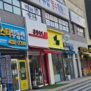 감성커피부평서희스타힐스점