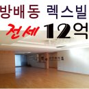 방배로28길 80 이미지