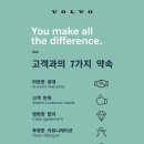 주식회사 트럭인 이미지