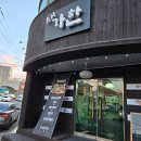 인동20길-9 이미지