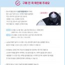 생활의향수 이미지