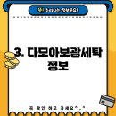 런드리라운지24 셀프빨래방 월곡1동점 이미지