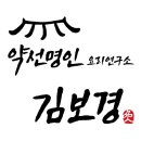 약선찻집 이미지