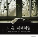 백세시대 이미지