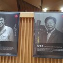 문화체육관광부와 농림축산식품부가 주최하고 한국공예·디자인문화진흥원이 총괄하고, 「2024년 우수문화상품 지정제」25개 우수공예품 이미지