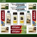 한아름세탁 이미지