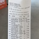 원약국 | 수원에 있는 도매약국 케이약국에서 12만원쓰고 온 후기(콜대원키즈 2,000원)