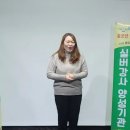 (주)드림토탈