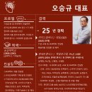 리더스컴퍼니 이미지