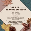 민뷰티메이크업&아카데미
