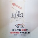 중문분식맛집 추천: 윤가우동