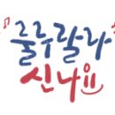 커피나뜨래 이미지