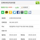 오케이라인치과 이미지