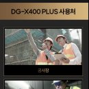 DG산업건설 이미지