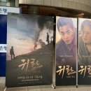 해일가 | [시우민] 군뮤지컬 귀환, 그날의 약속
